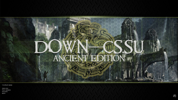 Скачать КС 1.6 Ancient Edition