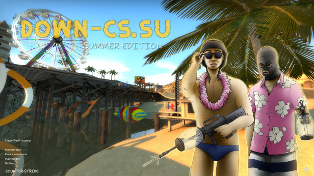 Скачать КС 1.6 Summer Edition