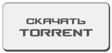 Скачать Counter Strike 1.6